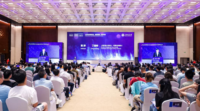 集富众盈（WAG）日报：2025世界人工智能大会上海交大分论坛举行，彰显AI创新引领力