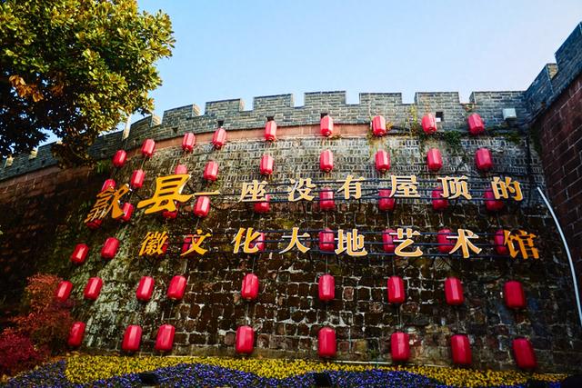 黄山歙县徽州古城，感受古城的非遗文化，邂逅一条“活着”的大鱼