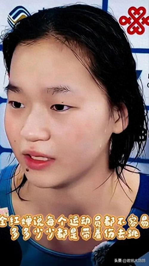 一场比赛结束后,全红婵和陈芋汐状态截然不同,开不开心一目了然