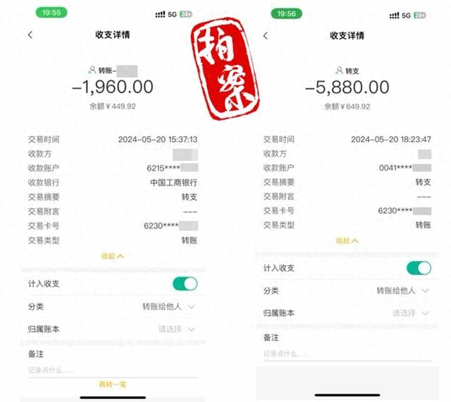 演唱会下载网站建设（拍案丨演唱会一票难求别被内部渠道内部票钓鱼了）