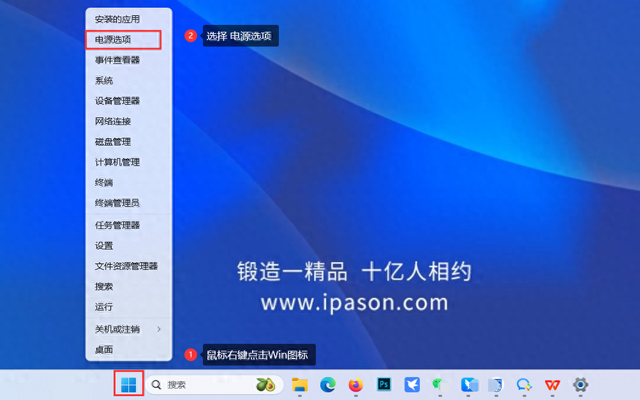 电脑屏幕进入睡眠状态（Win11怎么关闭电脑睡眠攀升电脑来教你）