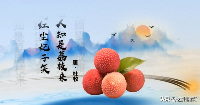 宣汉：打造“诗与远方”新名片