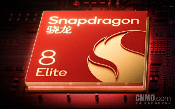 骁龙8 Elite 2超频版跑分曝光：单核3393 多核11515