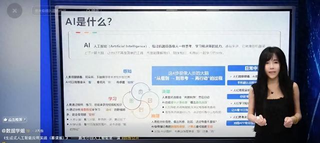 “90后”美女副教授走红，学术圈该“卷”年龄吗？