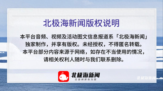 辽宁省锦州市文旅局推动文明旅游理念深度融入旅游全流程