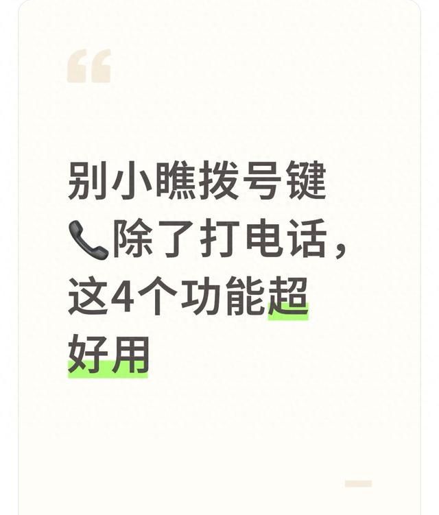 烟雅逸