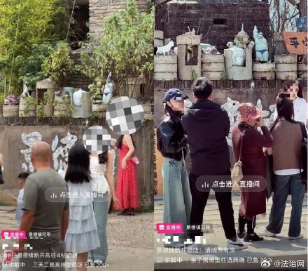 未经同意景区直播路人或涉侵权