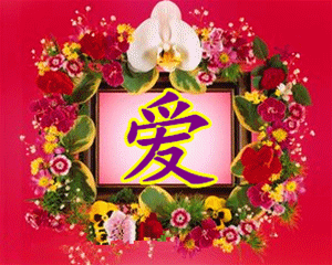 表白日介绍（今天1012日）