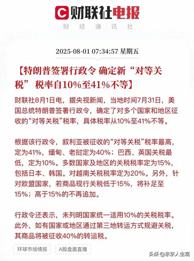 特朗普所言非虚，这一次，中美是真的“合作愉快”！