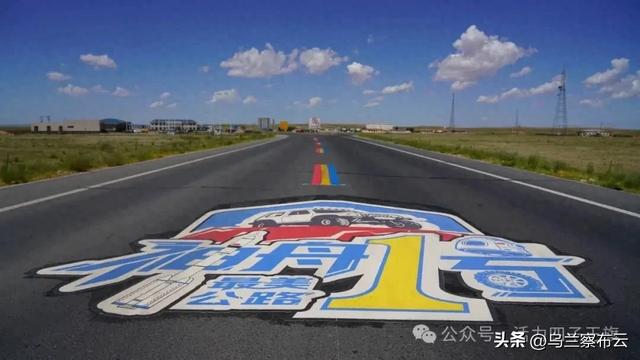 四子王旗“神舟一号最美公路”即将通车！