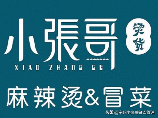 开麻辣烫店新手必学的有哪些？（新手开麻辣烫店怎么经营有哪些开店注意事项）