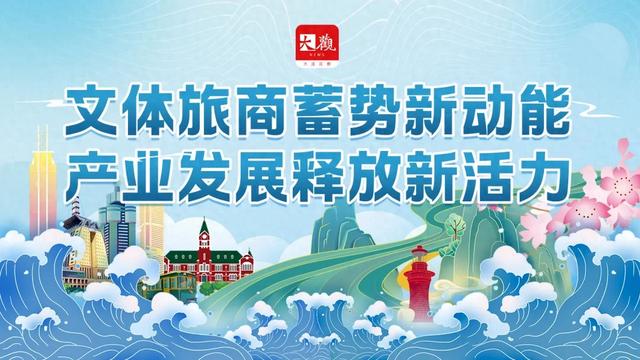 亚洲十大，大连上榜！