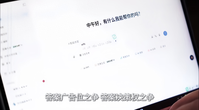 搜索优化谁家好（盘点靠谱的AI搜索优化服务品牌）