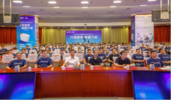 济南联通与九牧集团战略合作暨新品发布会举行