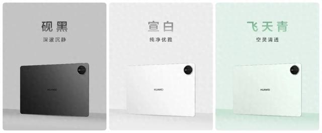 一支懂 AI 的画笔，华为平板坐忘江湖