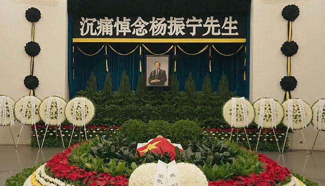 杨振宁身覆国旗，翁帆是家属代表站第一位，重量级好友也到场悼念