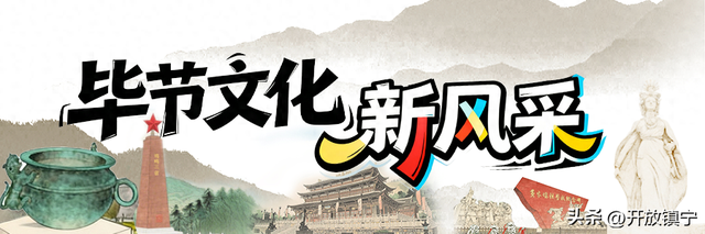 龙场九驿纪行丨归化驿：历史风雨演绎交通蝶变