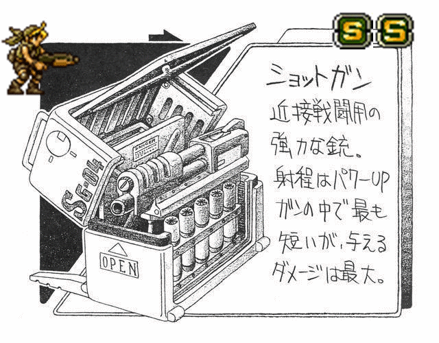 忍者斩铁剑攻略（合金弹头最狠的攻击手段）