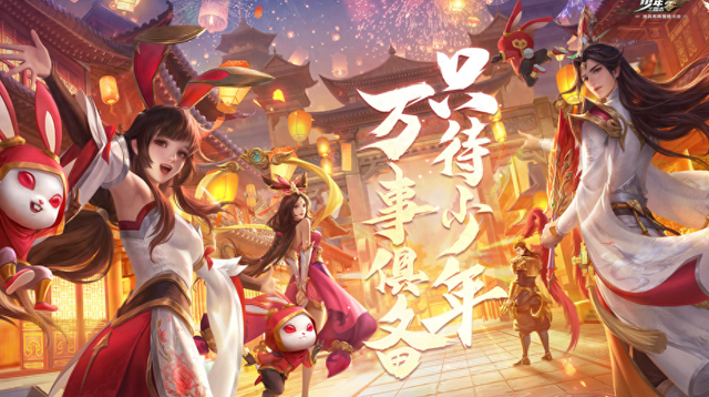 少年三国志零如何登录（少年三国志零新手入门开荒攻略）