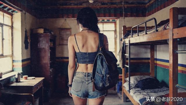 从此不再胡乱结伴：我没把你丢在无人区，仅仅因为你是女人