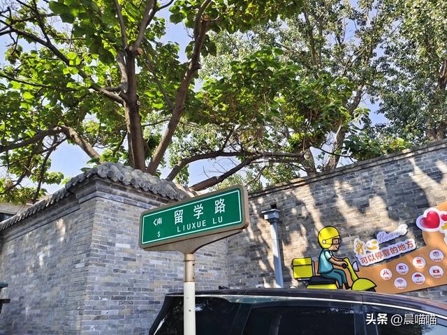 暑假北京行流水vlog(6)——7.18 ，不按计划行走的一天