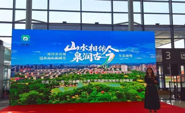 邢台文旅推介走进上海广州