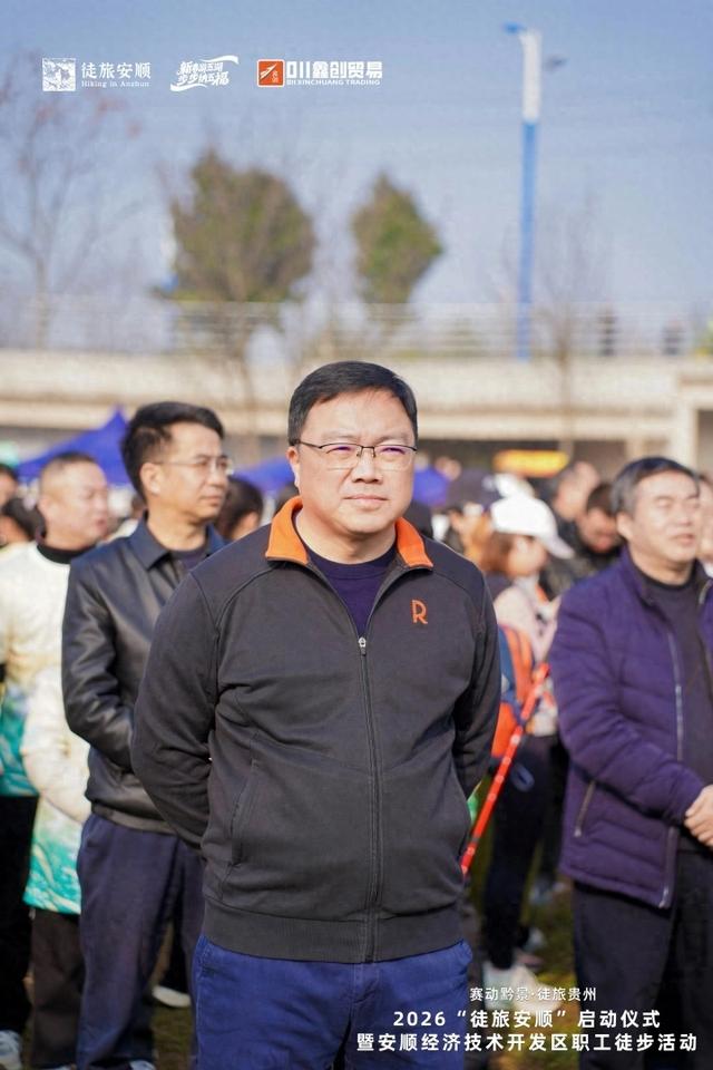 徒旅安顺｜曾琨：以徒旅串珠成链 让安顺文旅体融合焕发新活力