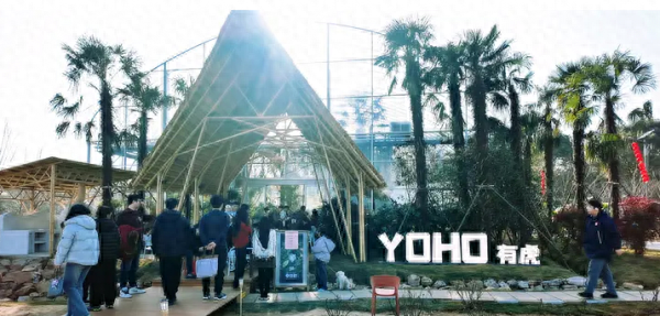镇江再添文旅新地标！漫花岭“有虎YOHO”热带植物馆春节亮相
