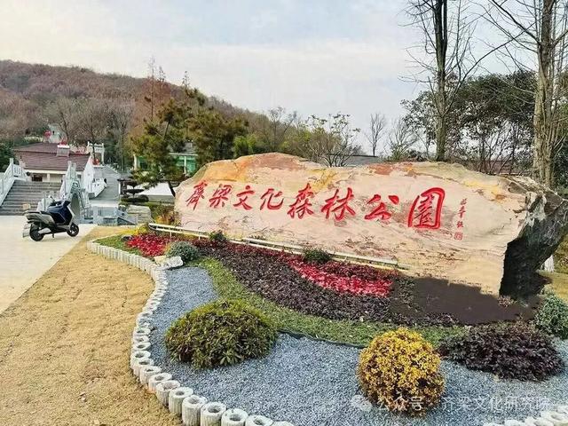 黄连山齐梁文化森林公园，凭啥成为丹阳文旅人气榜“榜一大哥”？