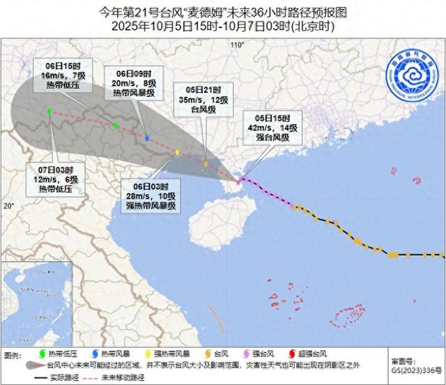 6日起台风对海南影响将趋于结束 各旅游景点可全面开放 海陆空交通恢复正常