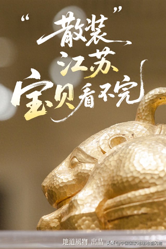 中国人均GDP第一省，博物馆到底有多豪横？