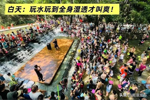 最后两周！南漳暑期最火的泼水狂欢即将结束……