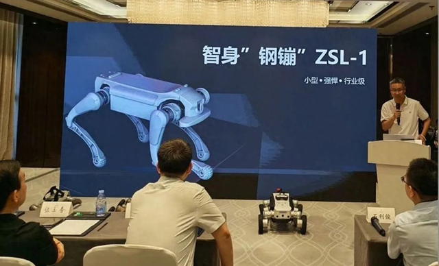闪电快讯｜智身科技两款机器狗新品亮相，覆盖工业巡检等场景需求