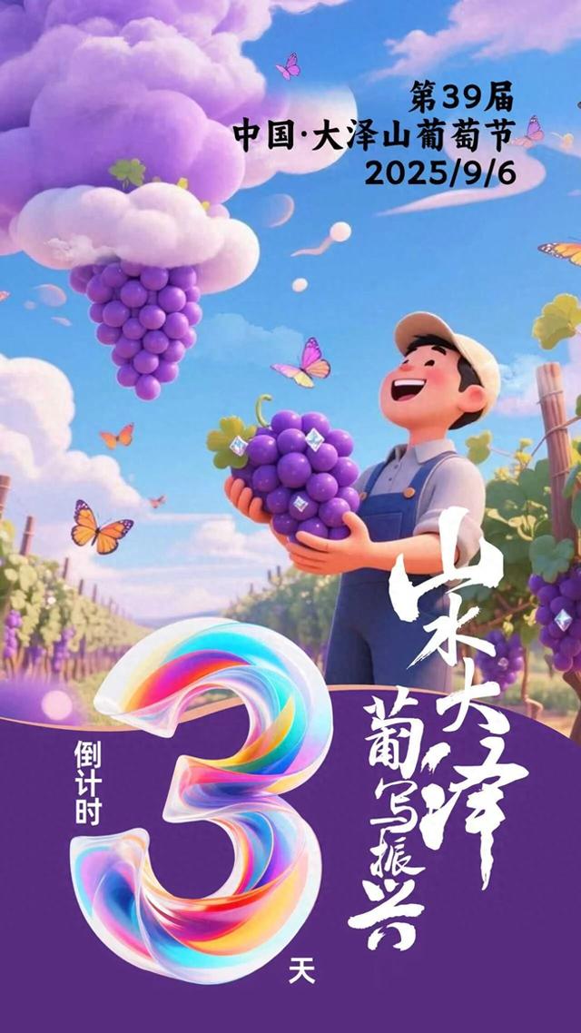3天倒计时！这场活动不容错过！