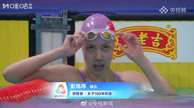 徐嘉余男子100仰夺冠	，四届全运会共收获13金，汪顺第四；湖北选手彭旭玮女子100仰摘金