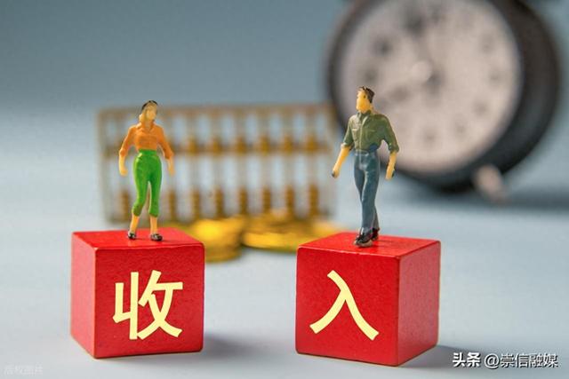 10月起，部分在职和退休的工资和养老金迎来增长，看看有你份吗？