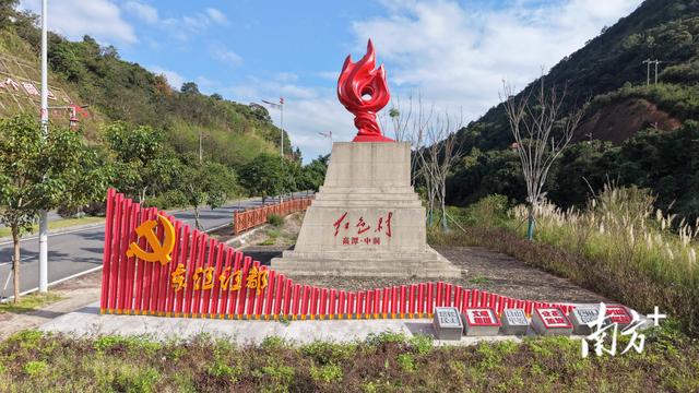 星空营地点亮“东江红都”，惠东高潭文旅“上新”