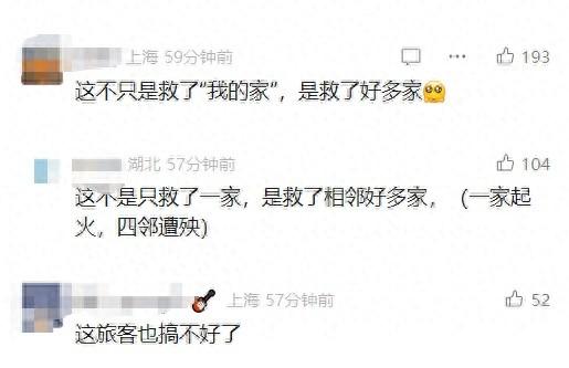 事发上海出发航班！男子突然神色慌张：闯大祸了……机长紧急操作