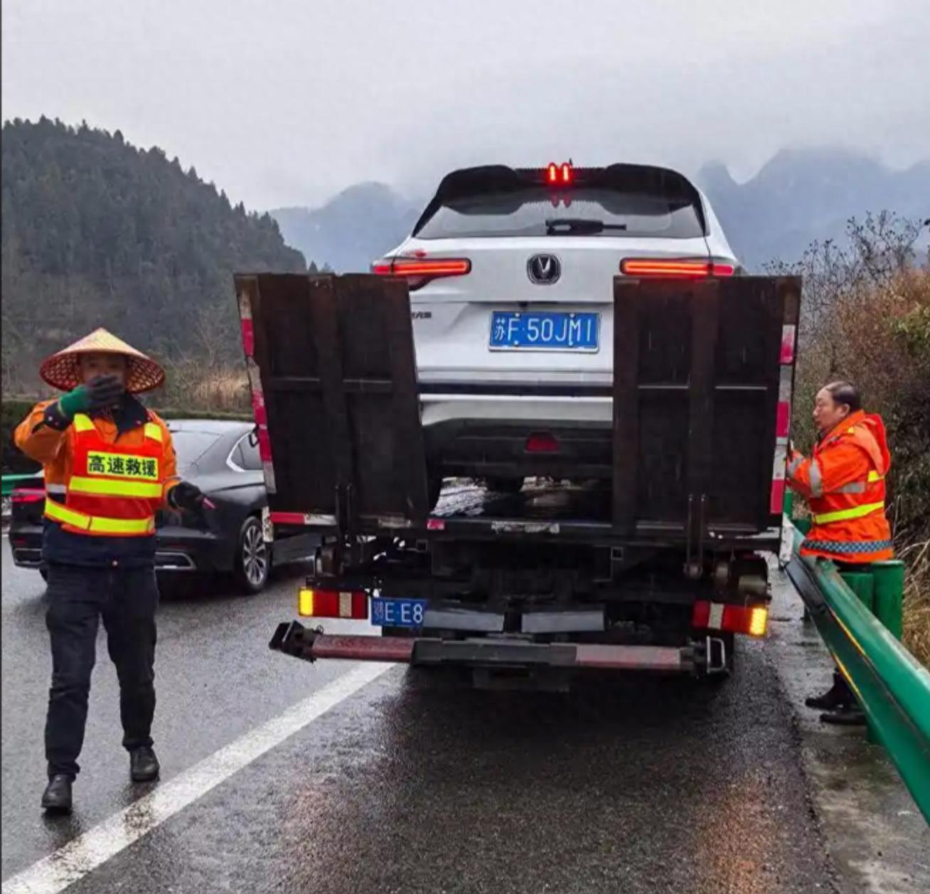 4省宣布高速公路免费救援,下一个会不会是山东?网友:必须安排(图1) 4省宣布高速公路免费救援,下一个会不会是山东?网友:必须安排(图1)