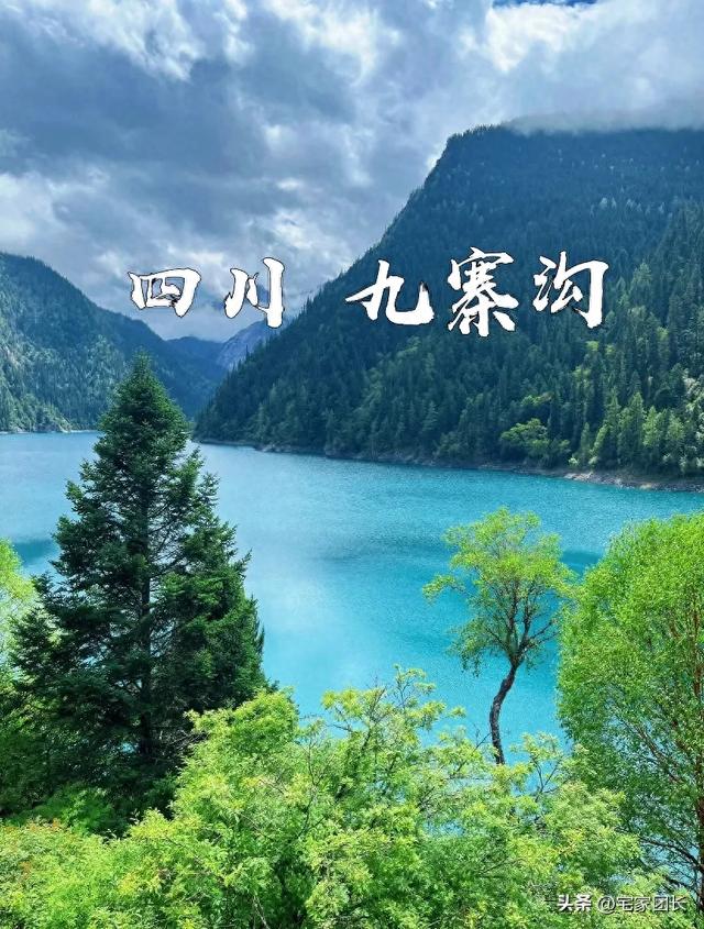 中国必去的6大5A景区：一生至少打卡3个，才算不负山河