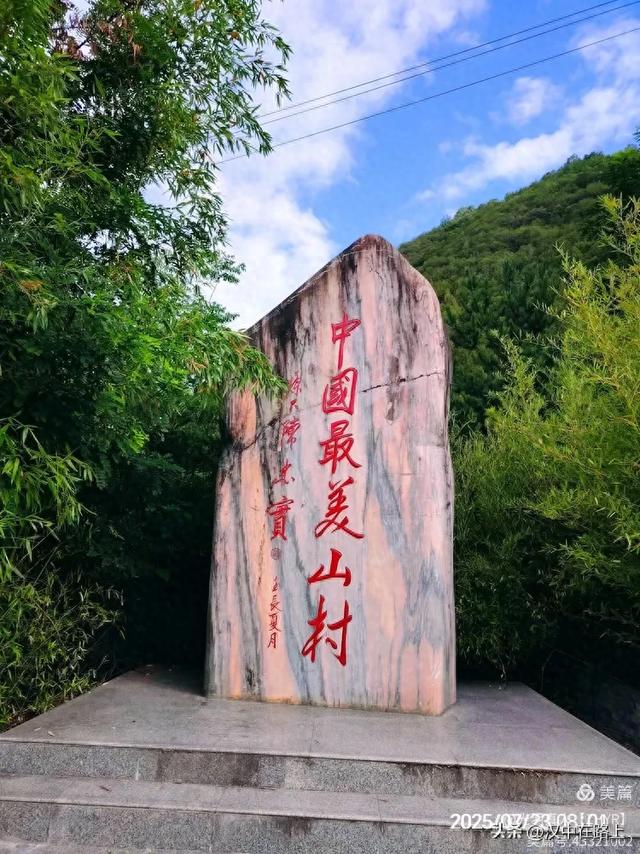 秦岭深处好风光——汉中三日骑游环线寻凉记！