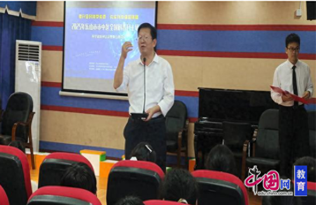 “聚变之光” 乐山市中区牟子学校照亮学子科学梦