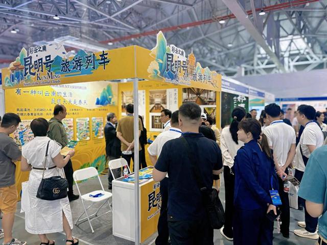 ​“彩云之南·昆明号”跨国旅游列车亮相三亚国际旅服大会