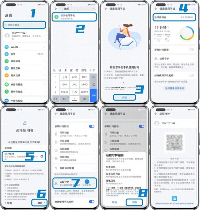 华为手机怎么连接电脑,华为手机连接不上电脑（荣耀内置的远程控制怎样用荣耀如何远程控制其他品牌的手机）