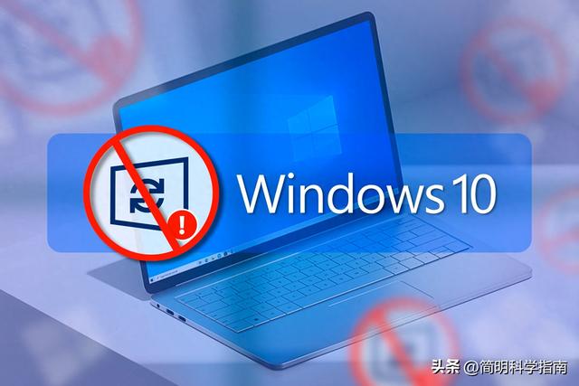 再见，Windows 10：电脑将不再是个人财产，而是租赁的接口