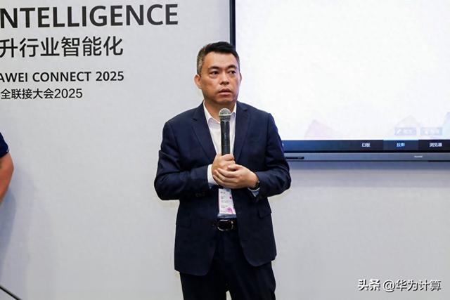 华为授牌9家部件伙伴，推动两大创新方案加速AI产业落地