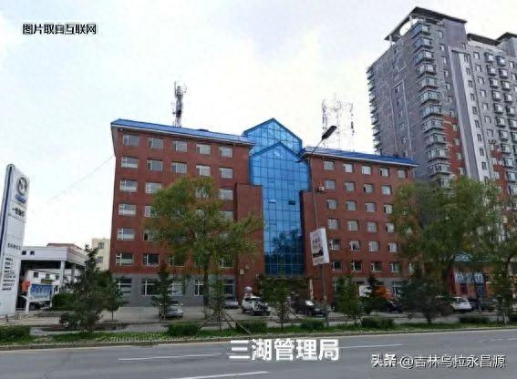 吉林市深圳街上有一个级别很高的自然保护区管理局