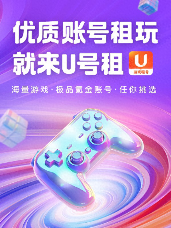 火影繁华谢迷宫攻略（火影忍者功夫一笔画攻略 靠谱的租号平台）