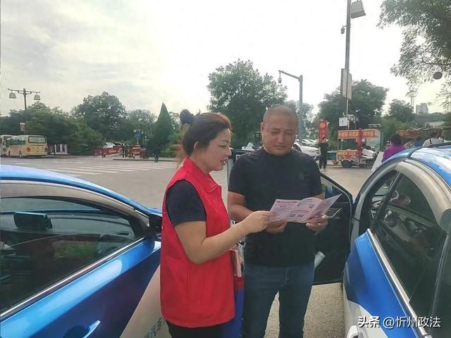 【阳光下的守护】忻府：禁毒宣传进古城 禁毒意识入民心