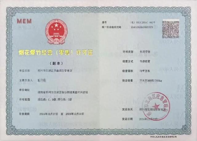 老板举报官员后服毒自杀？妻子独家回应